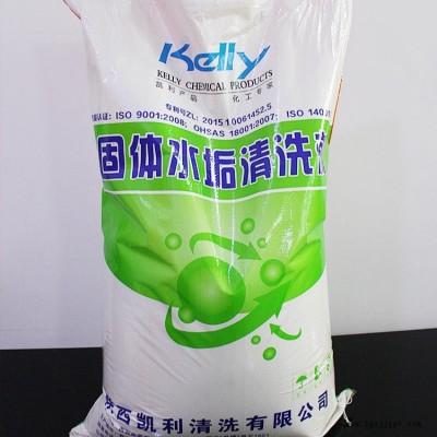 固體除垢劑，中央空調(diào)水垢清洗劑，蒸箱水垢清潔劑，管道水垢清除劑，冷卻塔清洗劑，蒸發(fā)器除垢清洗劑，銅管除垢劑，不銹鋼除垢劑