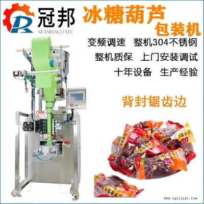 濰坊銷售 全自動(dòng)計(jì)量顆粒包裝機(jī) 無(wú)紡布包裝機(jī)  干燥劑炭黑顆粒包裝機(jī)  濟(jì)南冠邦