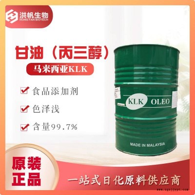 泰柯KLK丙三醇潤(rùn)滑劑柔軟劑增塑劑防凍劑保濕劑食品級(jí)甘油