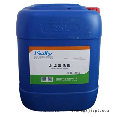 水垢清洗劑，凱利KL-101循環(huán)水除垢劑，水垢清洗劑，供應(yīng)鍋爐除垢劑，廠家直銷水垢清洗劑