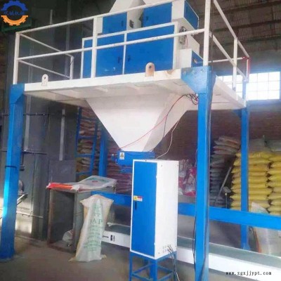 移動式雙斗包裝秤 炭黑定量分裝機 碳酸鈣自動包裝機 現(xiàn)貨供應