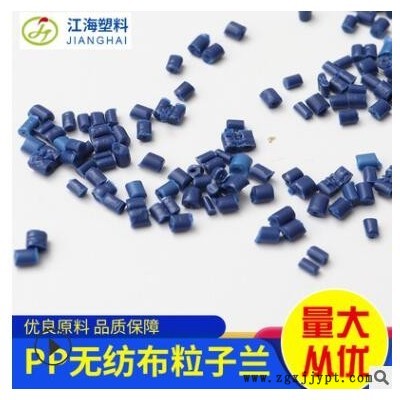 PP粒子蘭，綠代替PS包膠制品廠家批發(fā)直銷