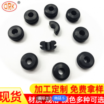 廠家供應(yīng) NBR丁腈橡膠護(hù)線圈 防水O型圈 防油密封件 耐磨過線圈