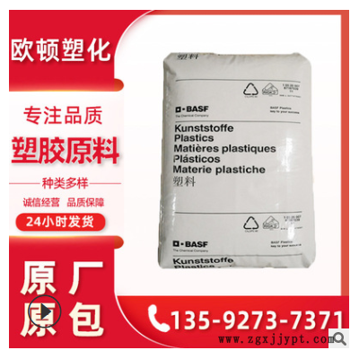 塑料顆粒注塑級PBT B4300g2玻纖增強(qiáng)10%填充級高韌性高流動的原料