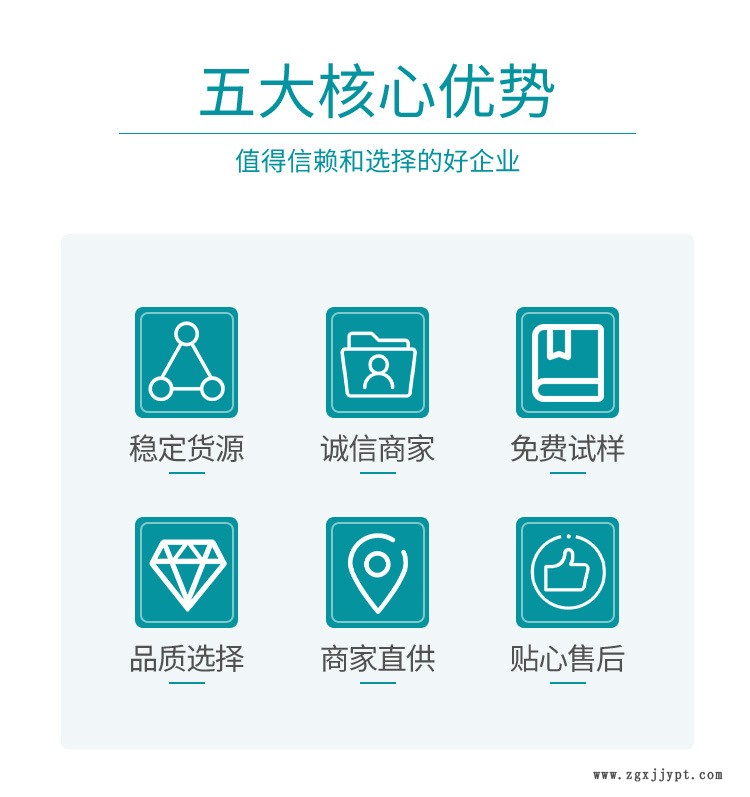 上?？烧\-詳情頁_02