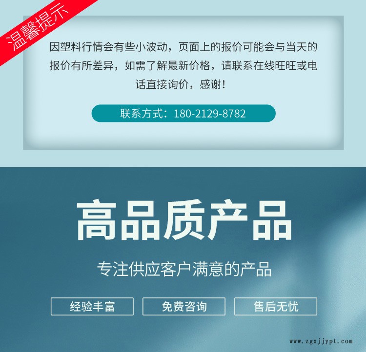 上?？烧\-詳情頁_01