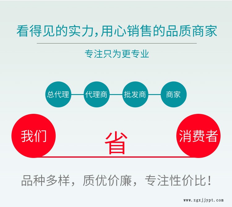 上?？烧\-詳情頁_03