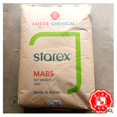 MABS TX-0520K樂天化學高抗沖透明汽車部件電器配件文具注塑擠出