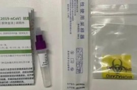 新冠抗原自測(cè)產(chǎn)品大火！都用了哪些橡塑材料？咱來扒一扒！