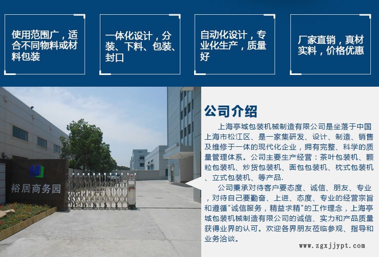 全自動暖寶寶貼標打碼打日期平口切排氣孔包裝機 暖寶寶包裝機示例圖3