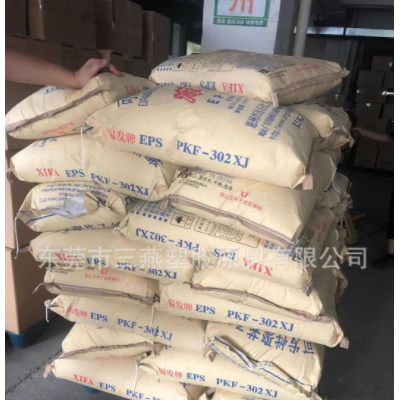 EPS/惠州興達/ZKF302 ZKF301 ZKF201 ZKF303 /阻燃級/板材級EPS