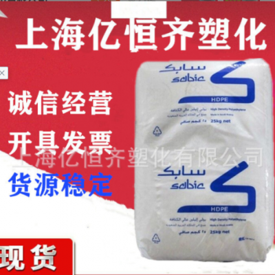 HDPE 沙特SABIC M80064 高硬度 高剛性 塑料箱 注塑 高密度聚乙烯