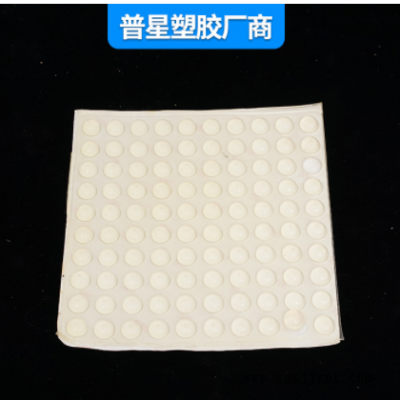 廠家生產(chǎn)高透明玻璃膠墊、防滑防撞玻璃腳墊、自粘圓形EPDM膠墊