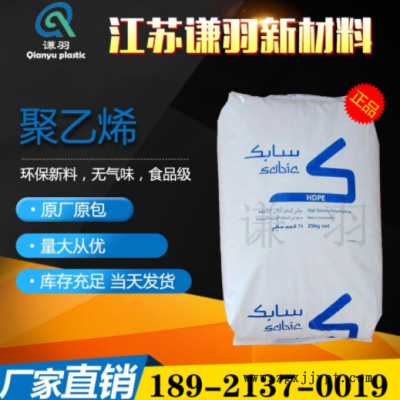 HDPE/沙特SABIC/BM1052包裝容器 工業(yè)用途的容器，汽油罐專用料