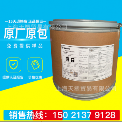 日本大金鐵氟龍PTFE M-112 擠出級(jí)隔膜、波紋管專用 耐彎折耐腐蝕