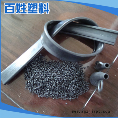 工廠(chǎng)訂做 提供pvc膠條擠出加工環(huán)保pvc塑料顆粒PVC再生料
