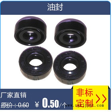 廠商熱銷耐溫油封氟橡膠密封圈 SH型骨架油封 密封油封件示例圖1
