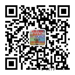 專業(yè)生產(chǎn) 無鹵阻燃PA66  接插件專用料，替代旭化成FR370杜邦新料示例圖1
