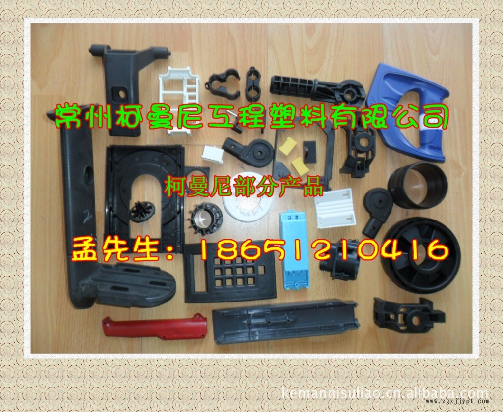 紅磷阻燃PA66  溴系阻燃尼龍 G30 汽配廠專供 廠家直銷示例圖1