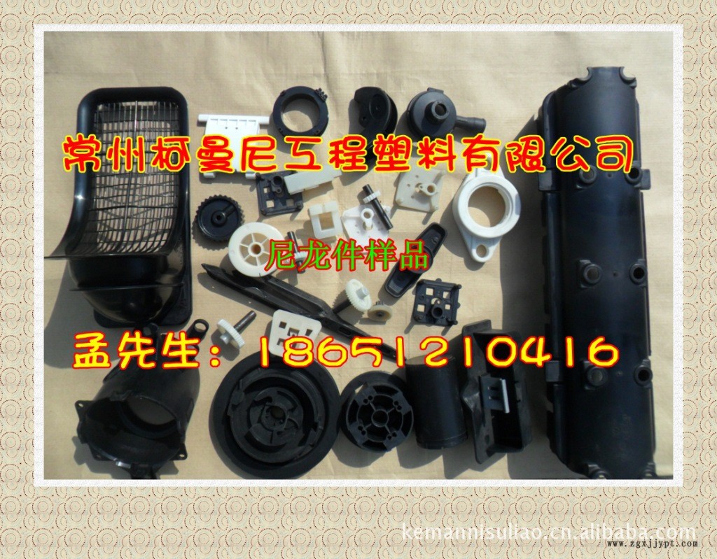 紅磷阻燃PA66  溴系阻燃尼龍 G30 汽配廠專供 廠家直銷示例圖2