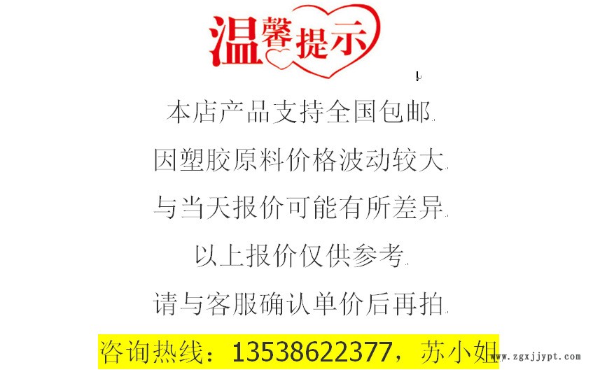 LCP/泰科納/A230 30%碳纖增強 導電 高剛性 耐高溫233 防火V0示例圖1