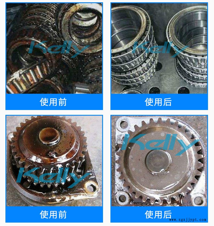 工業(yè)重油污清洗劑 機(jī)床重油污清洗劑 脫模劑清洗劑示例圖6