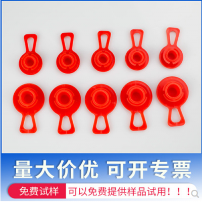 簡易塞塑料LDPE側(cè)邊側(cè)位拉片塞帶拉手堵頭油缸氣缸汽車發(fā)動機(jī)孔塞