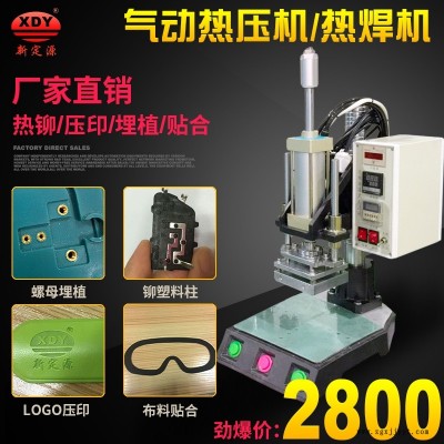 手機(jī)皮套機(jī)、音響包布機(jī)、耳套成型機(jī)、非標(biāo)定制大型熱壓機(jī)、塑料熱成型熱壓機(jī)
