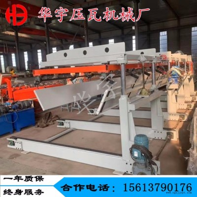 華宇全自動(dòng)壓瓦機(jī) 生產(chǎn)板材自動(dòng)碼垛機(jī) 彩鋼瓦機(jī)械手 板材堆垛機(jī)
