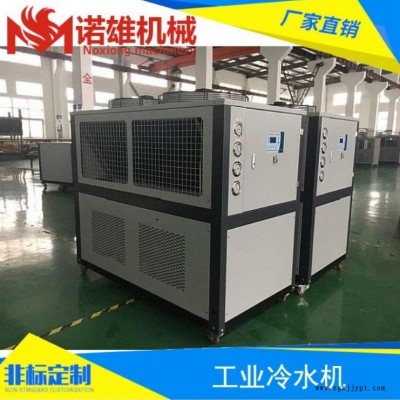 10匹密煉機(jī)冷水機(jī),10匹開(kāi)煉機(jī)冷凍機(jī),20匹真空鍍膜機(jī)冰水機(jī)組直銷