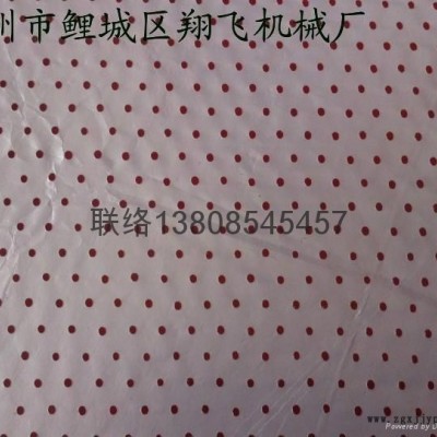 流延膜吸孔機(jī)