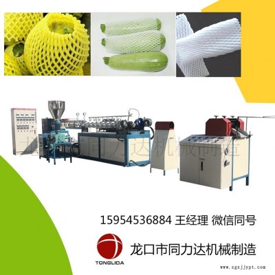 網(wǎng)套機價格，同力達水果網(wǎng)套機質(zhì)量好，售后優(yōu)