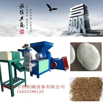 供應(yīng)220型EPS泡沫回收造粒機(jī)組 泡沫顆粒機(jī)