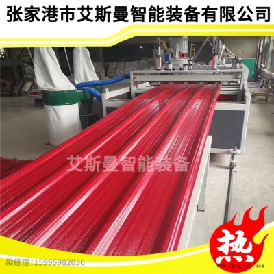 河南合成樹脂瓦設(shè)備、蘇州合成樹脂瓦機器、河南三層合成樹脂瓦生產(chǎn)線