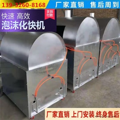 山東車載泡沫化坨機(jī)CY-W25規(guī)格定做
