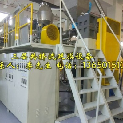流延機(jī)，流延膜機(jī)，流延膜生產(chǎn)線，流延膜設(shè)備