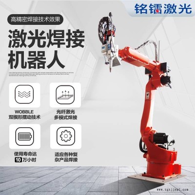 高速六軸自動化機器人 節(jié)能省電焊接機 機械手機械臂