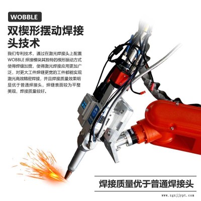 六軸自動化焊接機 銘鐳機械手變形小 精密工業(yè)型機器人 節(jié)能省電