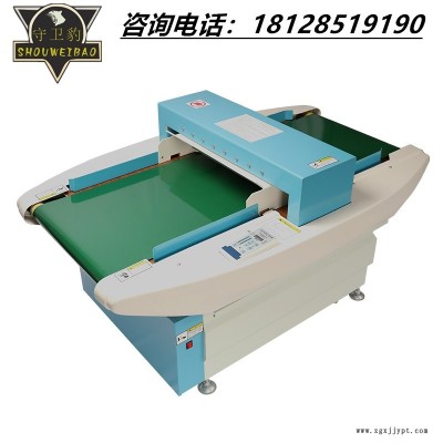 服裝廠專用驗針機 紡織類驗針器 毛絨玩具斷針檢測 布料檢針設(shè)備 包包驗針器