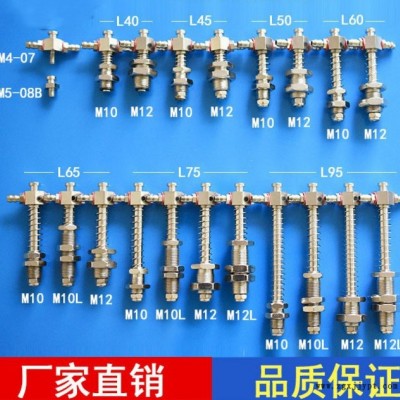 機械手金具 M12J50