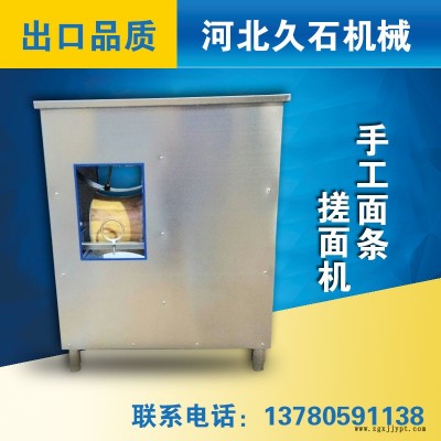 新型商用仿手工搓條機 仿手工面條搓面機 仿手工掛面上桿機 機械手