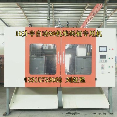 河北生產尿素桶的機器多少錢一臺