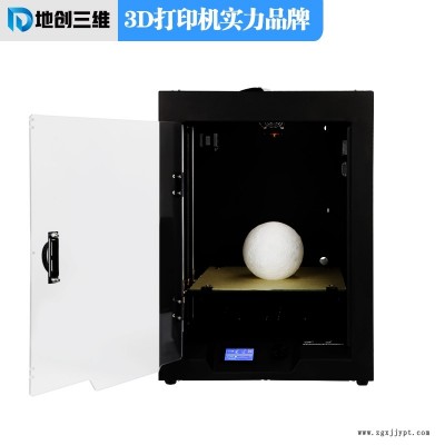 3D打印模具助力產(chǎn)品測試，加快升級換代周期