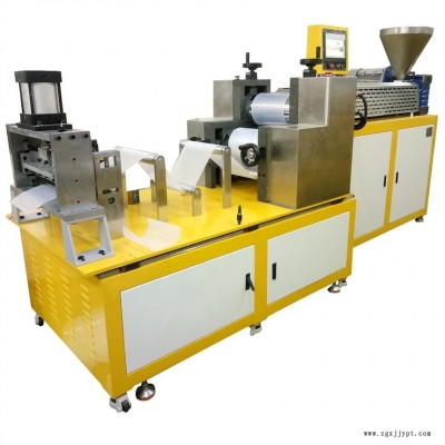 實驗室試驗型單螺桿片材擠出機 彈性體TPU流延薄膜機 小型流延機 舉報