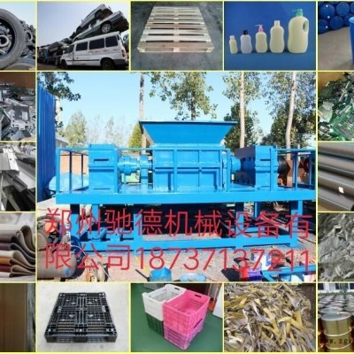 商洛輪胎、鐵銷(xiāo)撕碎機(jī)多少錢(qián)一臺(tái)