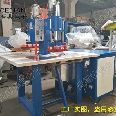 實力廠家 PVC磁性門簾高周波焊接機(jī)，高頻塑料熱合機(jī)