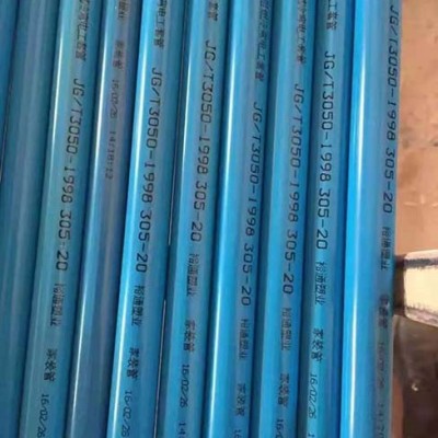 pvc穿線管定制-宣城裕塑(在線咨詢(xún))-蘇州PVC穿線管
