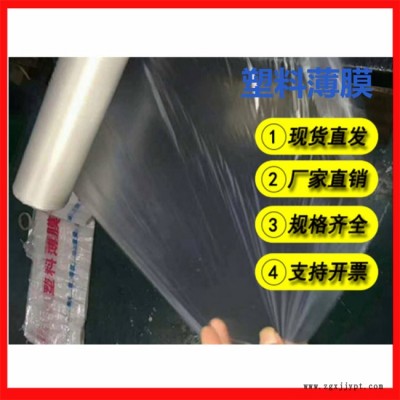 萬德包裝廠家(圖)-地膜報價-廣州地膜
