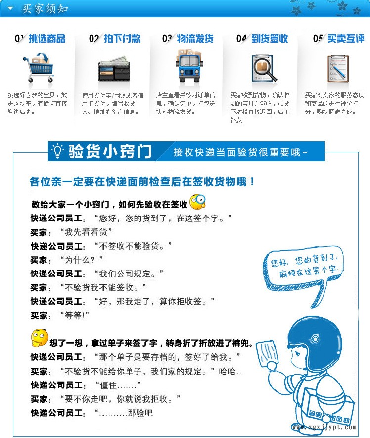 早教創(chuàng)意玩具 2018科技小制作 小小機(jī)械手 DIY科學(xué)實驗材料包示例圖3
