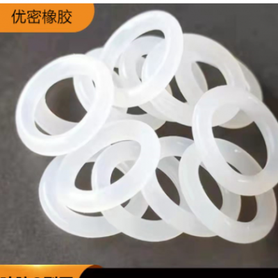 優(yōu)密批發(fā) 耐高溫機械O型密封圈 紅色O型膠圈 硅膠防水圈 規(guī)格齊全